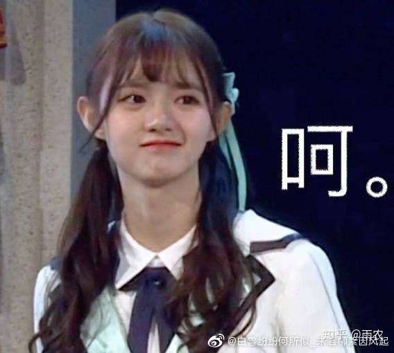 你们或许可以质疑这些美少女的业务能力(不是),但论表情包我大snh48就