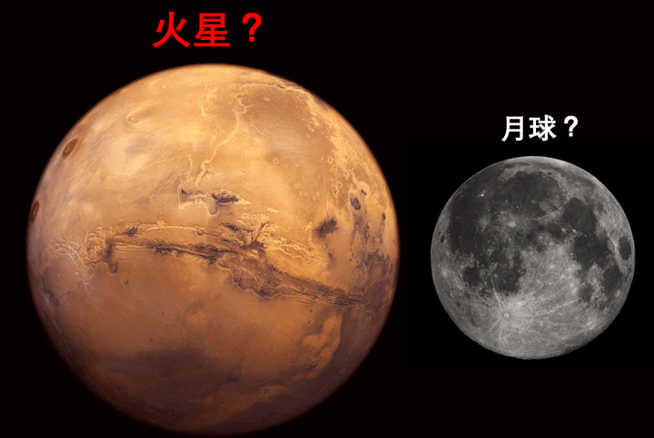 火星和月球,哪个更适合成为人类第一个外星永久殖民地