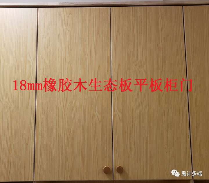 家居定制衣柜哪种板材最好?