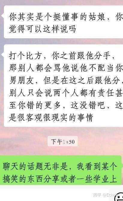 这种男人让他要多远滚多远 给你分享我的故事,此男和我并不是男女朋友