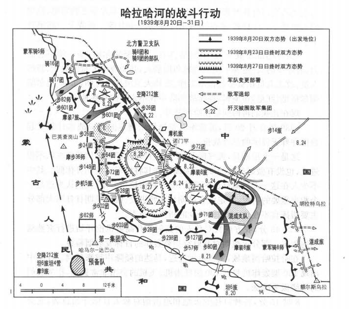 哈拉哈河就是苏联方面的称呼,国内一般称为诺门坎