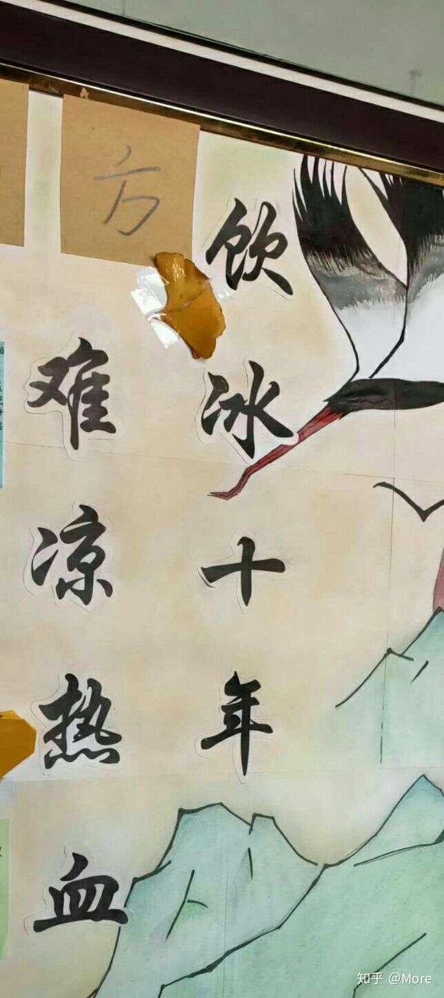 可以用盗墓笔记做手抄报吗?会被老师骂吗?能过审吗?