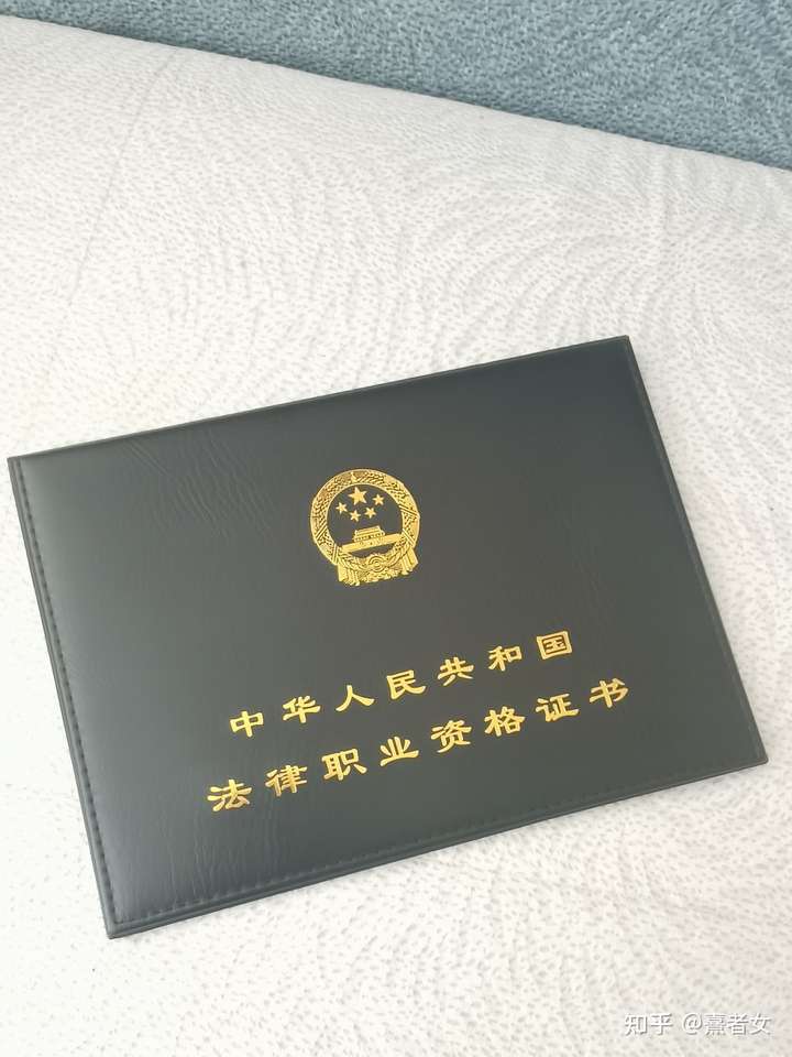 到底怎么过法考?