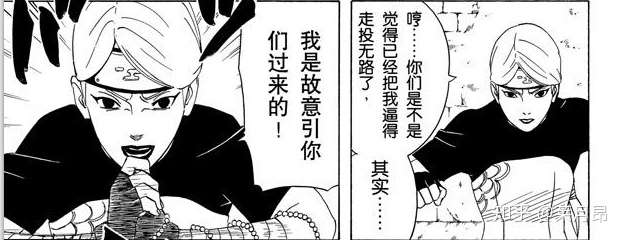奇拉比和由木人联手但是不尾兽化打得过角都和飞段吗?