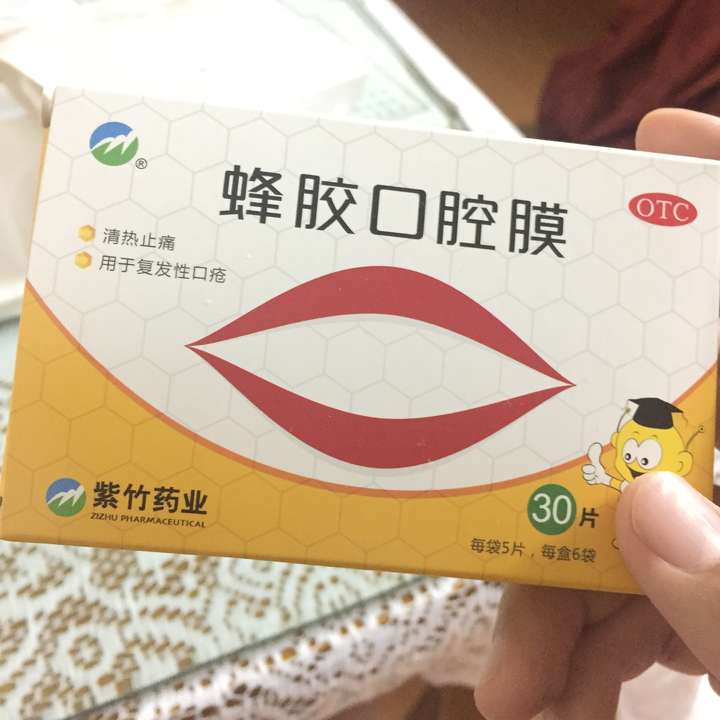 口腔溃疡有哪些特效药?