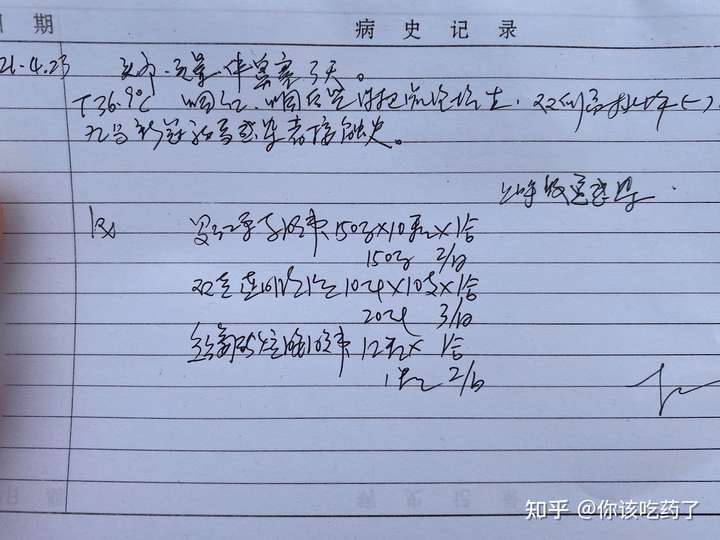 上呼吸道感染 罗红霉素胶囊150mg*10粒*1盒 150mg 2/日 双黄连口服液