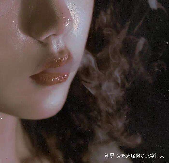 男生怎么看待抽烟的女生?