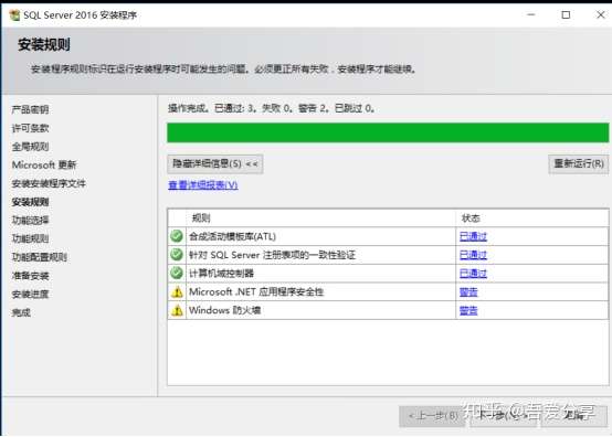 windows server 2016刻录到u盘_windows server 2016刻录到u盘