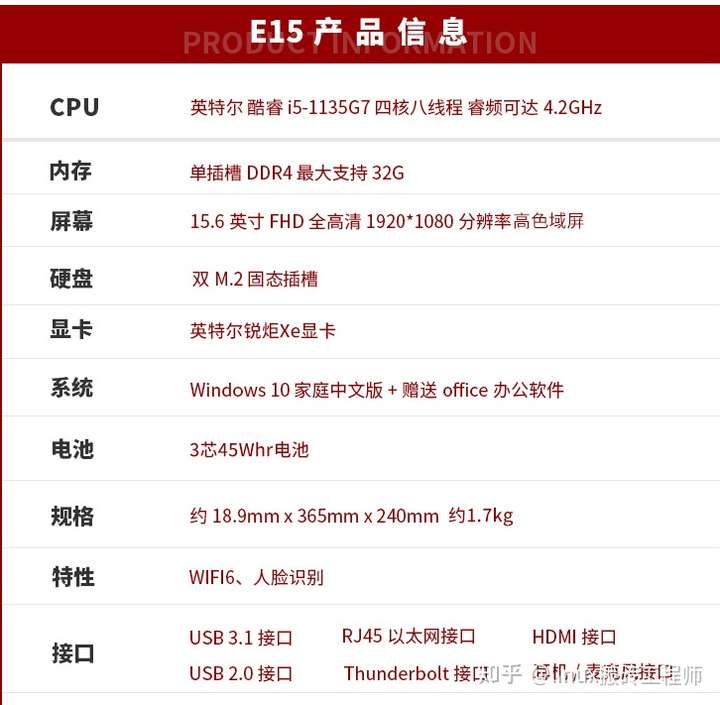 华硕redolbook14参数,华硕adolbook14 你看4000左右电脑的配置 华硕a豆 redolbook14 锐龙版