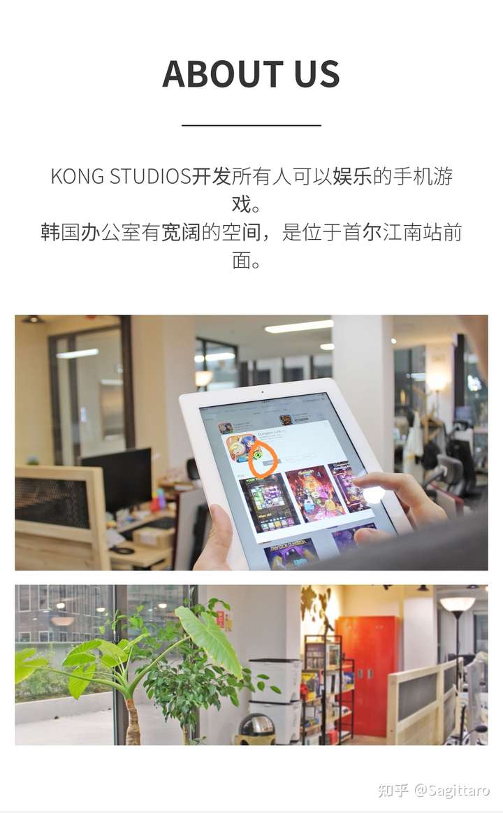 自更一波信息: kong studios是韩国著名手机游戏厂商gamevil旗下的