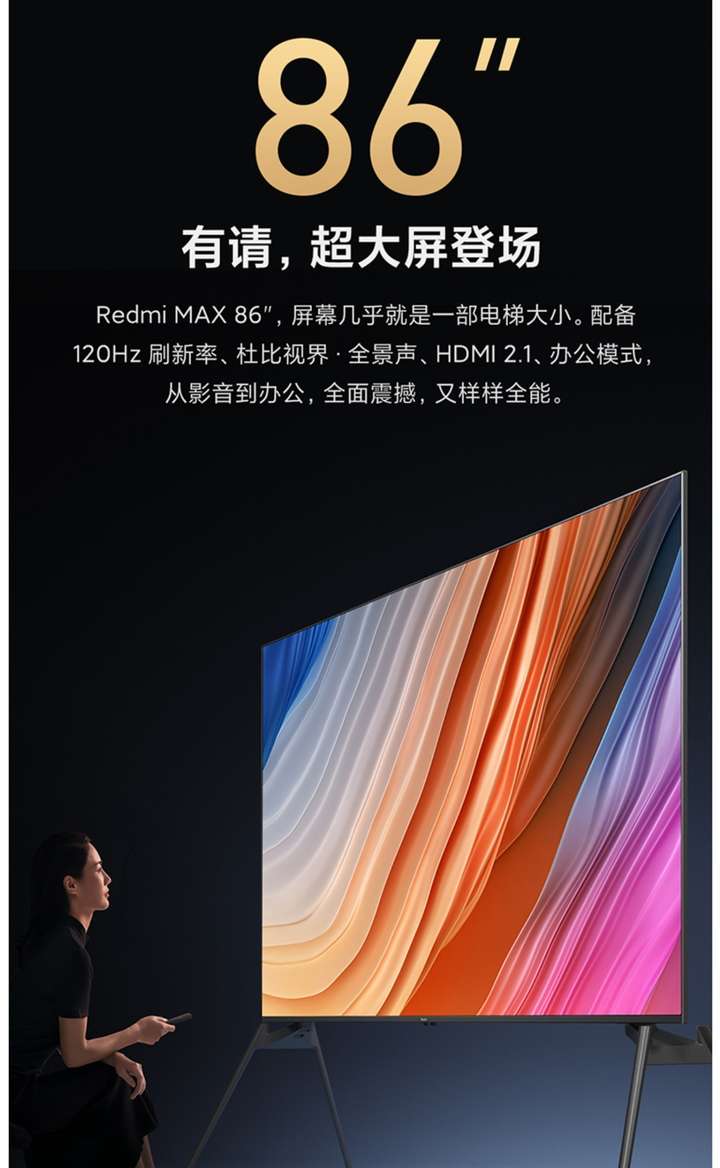 索尼49x9500h,索尼9500g和9500h redmi86寸电视和索尼9500h65寸怎么选择,是选更大的好