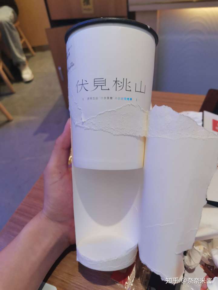 怎么看待伏见桃山大杯有一半是空的