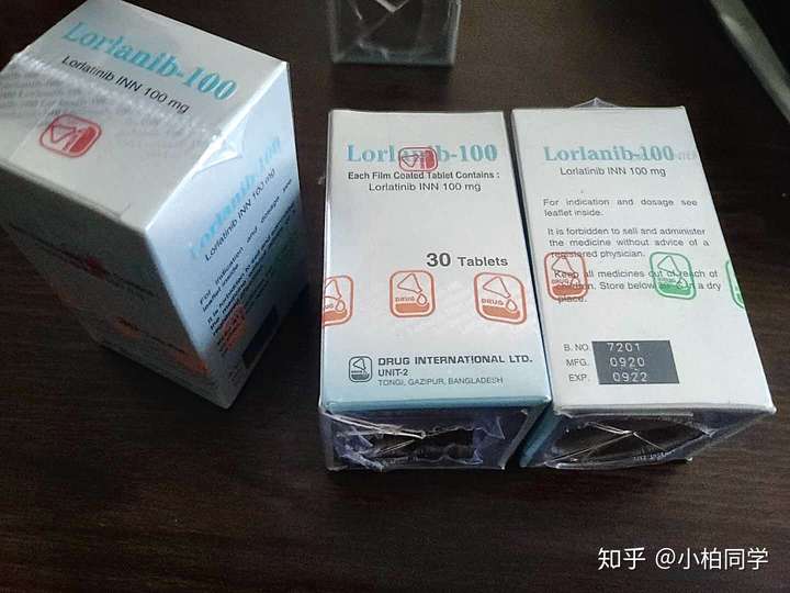 肺癌患者最后的寄托劳拉替尼lorlatinib