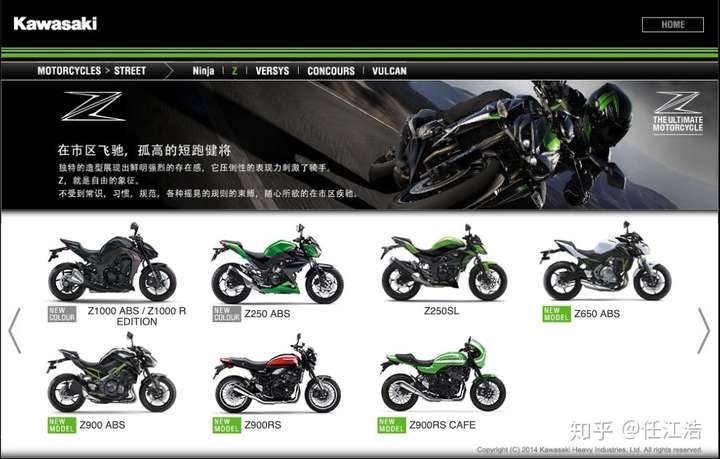 为什么现在好多人都在出售川崎z650?