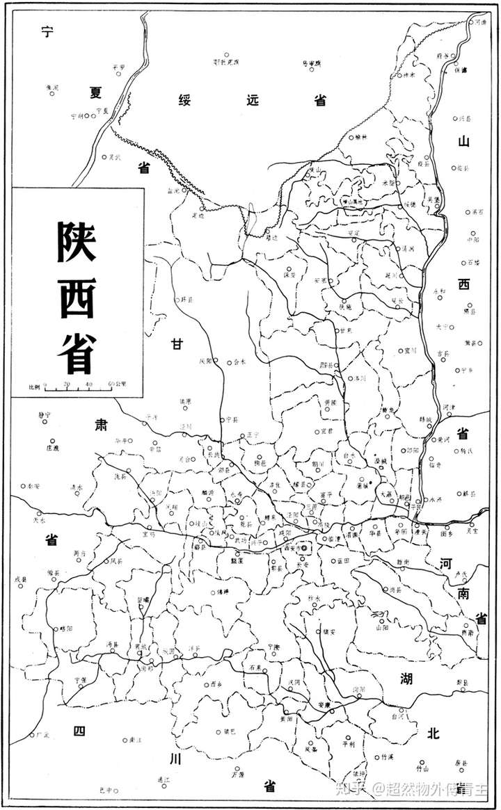 民国地图 长安县包裹着西安市