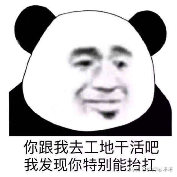 来来来.你们要的表情包