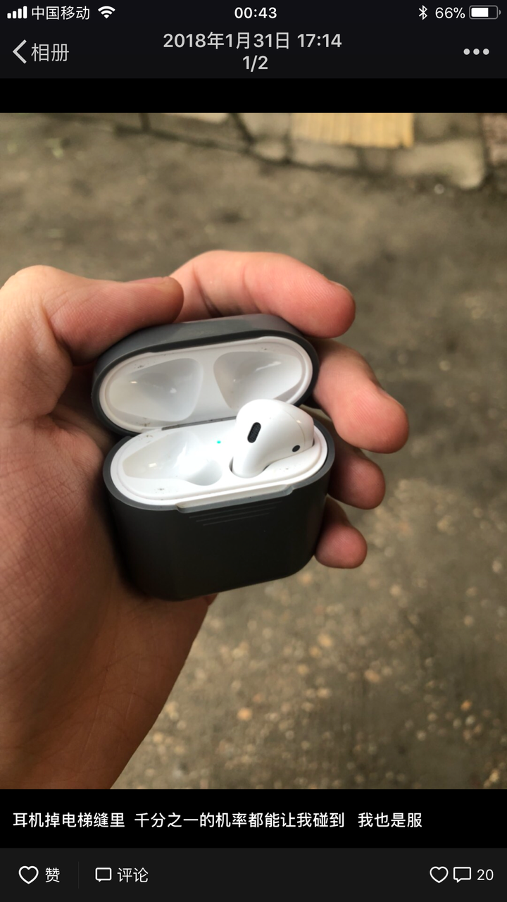 如何评价苹果的 airpods 无线耳机?