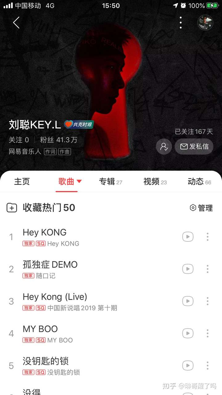 我来答啦! c-block所有人都很棒! 我最喜欢的是刘聪key.