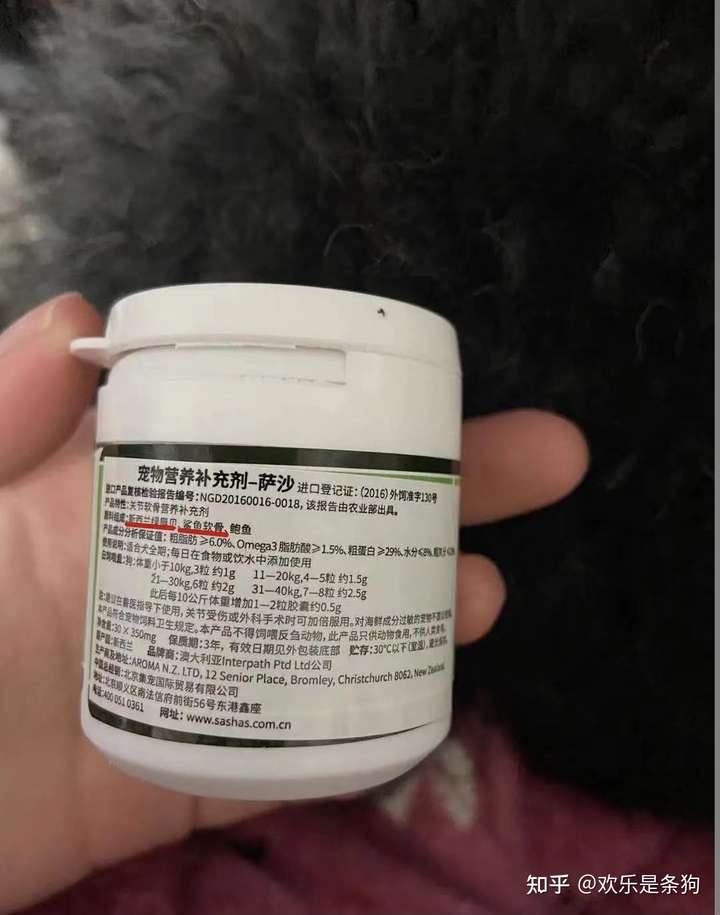 请问萨沙关节粉(软骨素)类真的有用吗?