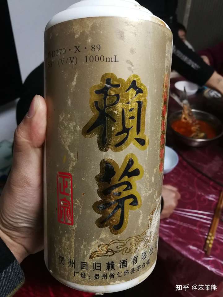 1997年的正宗贵州回归赖茅酒53度500ml22年的酒放到现在值多少钱求