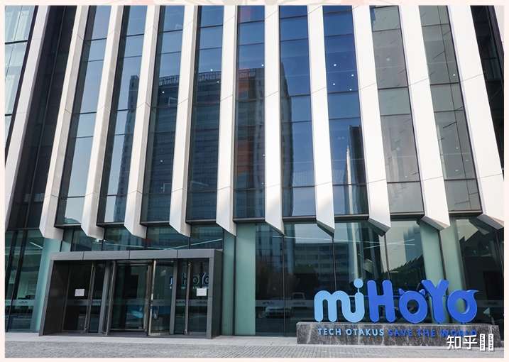 米哈游的公司地址没有错,是在桂林路的普天科技产业园里.