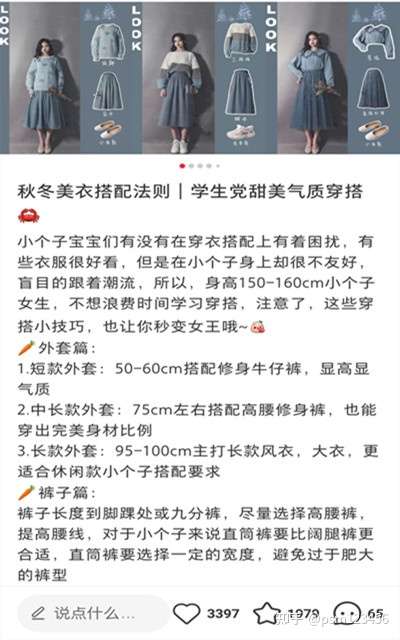 如何写小红书种草内容
