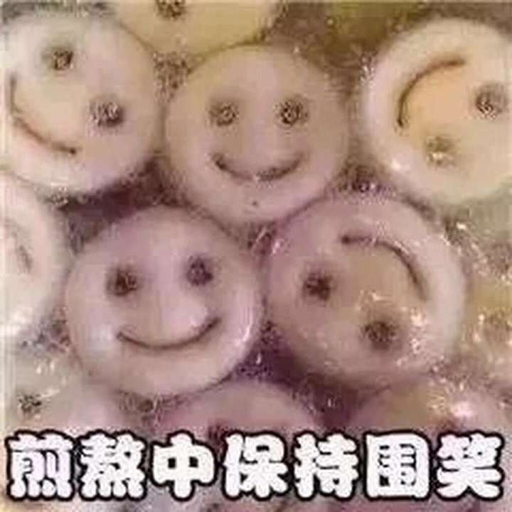 有哪些出圈了的明星的神图?