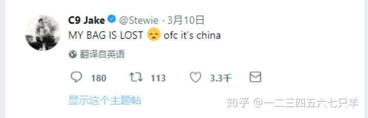 为什么这么多人讨厌stewie2k?他有什么黑点吗?