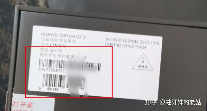 京东上买的华为watch gt1怎么这么便宜?