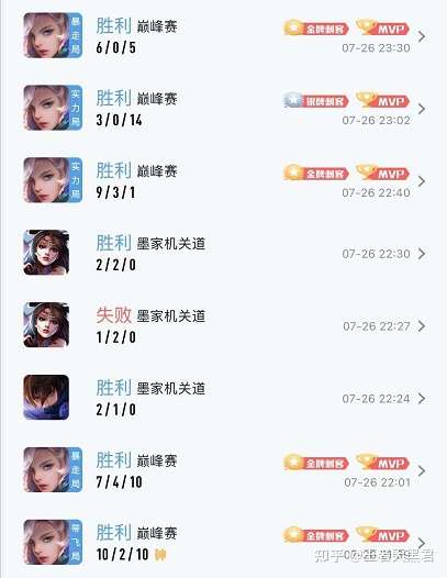 枷锁冲上2400和微凉竞争巅峰第一s22赛季的霸主回来了