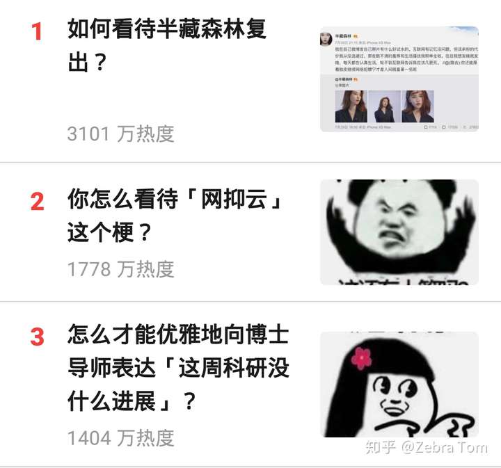 如何看待网易云回应网抑云?