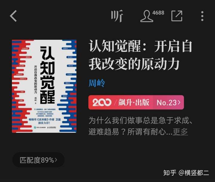 上面所说方式方法重点是要坚持下去,坚持就完事了.