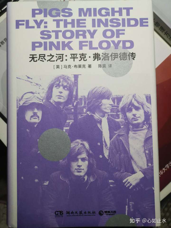 想了解 pink floyd,该如何入手?