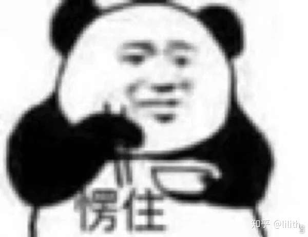 谁他妈这么倒霉
