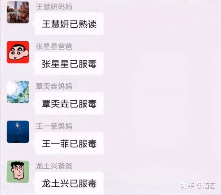 有没有可以逗人开心一阵的笑话,最近很压抑?