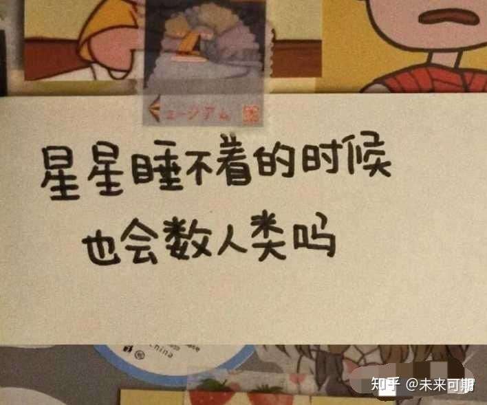 刚分手,睡不着,也不是很难过,渣男无缝衔接,平时安慰别人头头是道