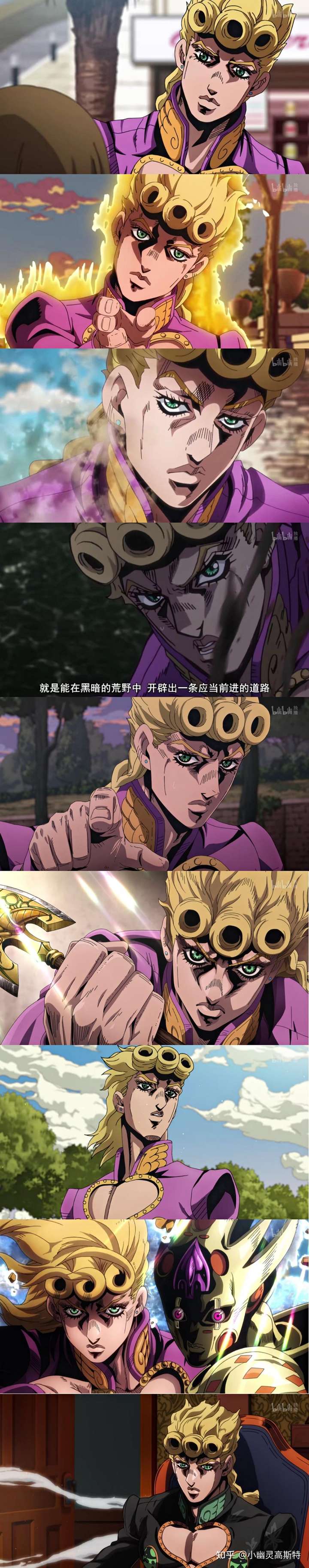 动画《jojo的奇妙冒险》中最符合你择偶要求的角色是谁?