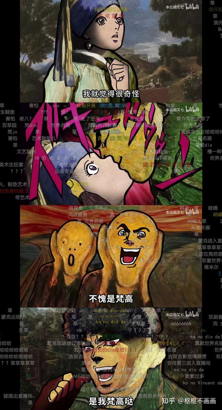 konodioda这个梗一般怎么用