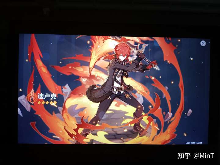 就是!迪卢克!