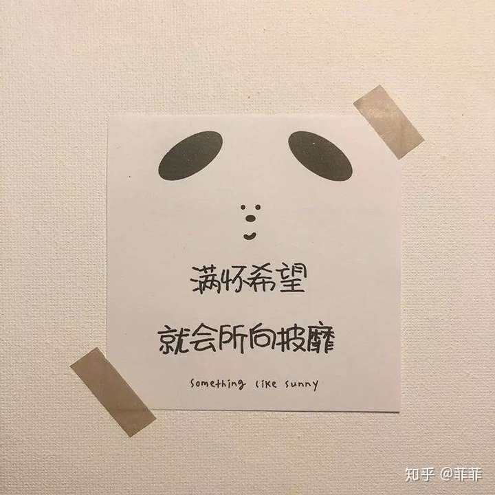 感觉生无可恋了,陌生人可以对我说一句鼓励的话吗?