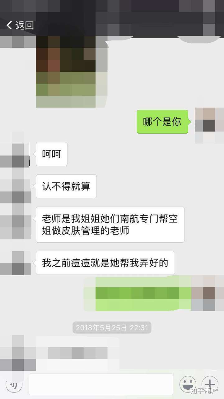 伊的家是个怎样的组织?