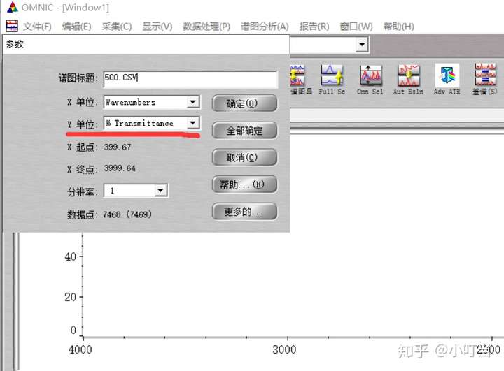 如何处理ftir数据(傅里叶红外光谱)-omnic软件 origin绘图