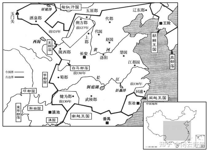 资治通鉴公元前130年唐蒙通夜郎