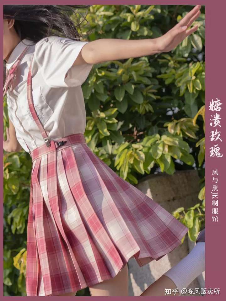 貌美的jk裙子推荐,什么色系都可.