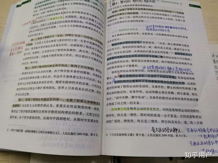 为什么每个大学生都要学习马原,思修和毛概?