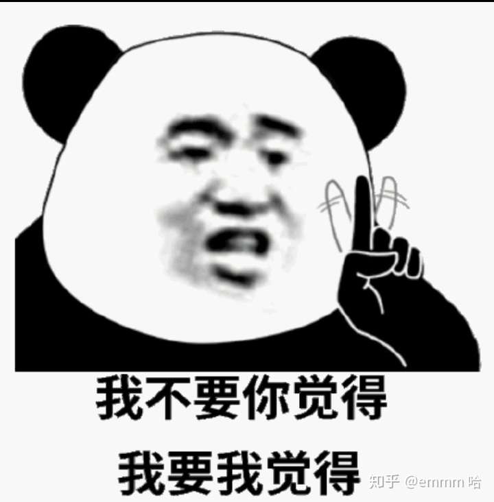 能不能给高四的我一点动力,谢谢?