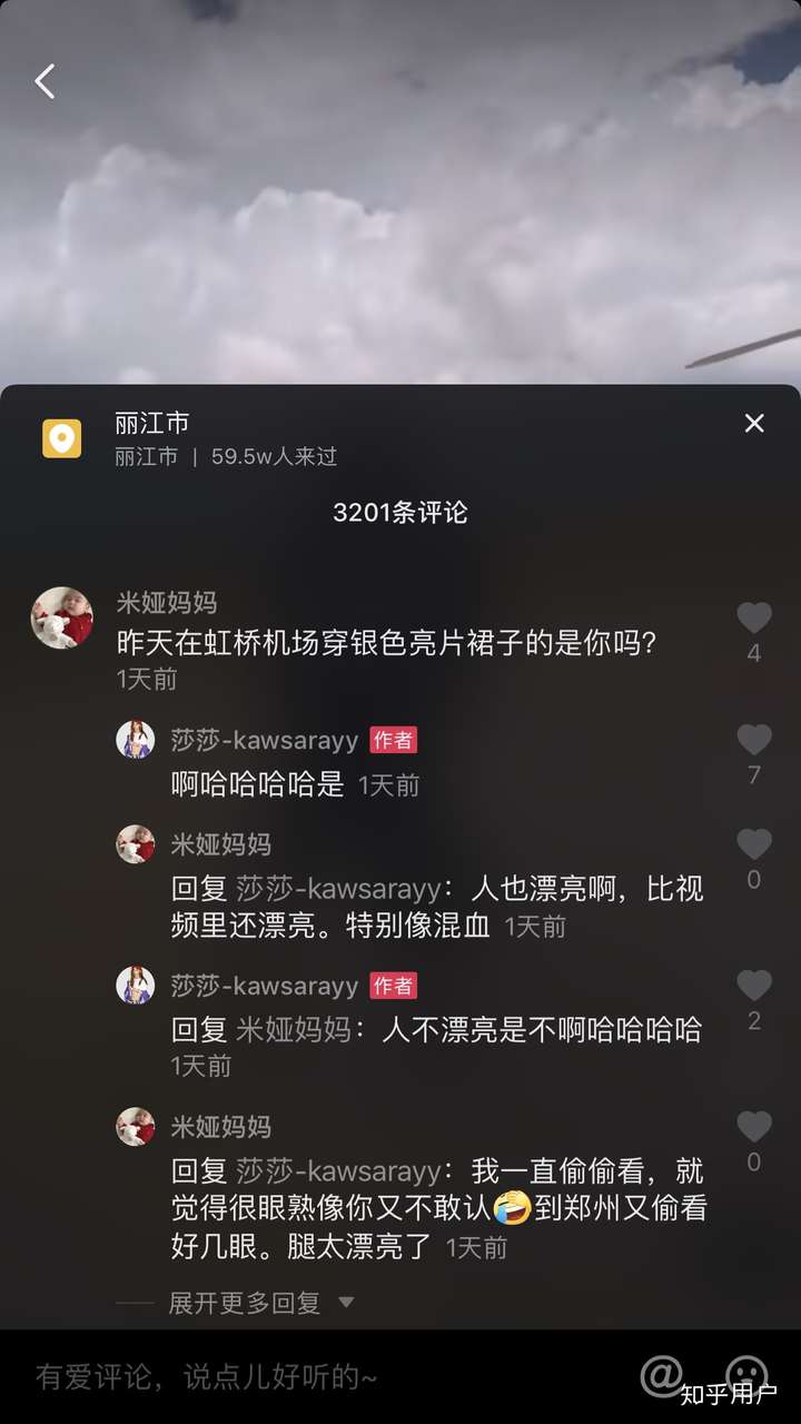 你最不喜欢抖音上的哪个网红?