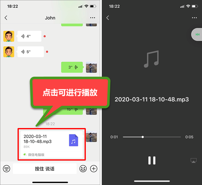 怎么微信语音添加背景音乐?比如说我想发20s语音,同时