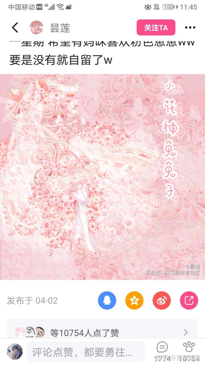 画成这样怎么进绘圈?