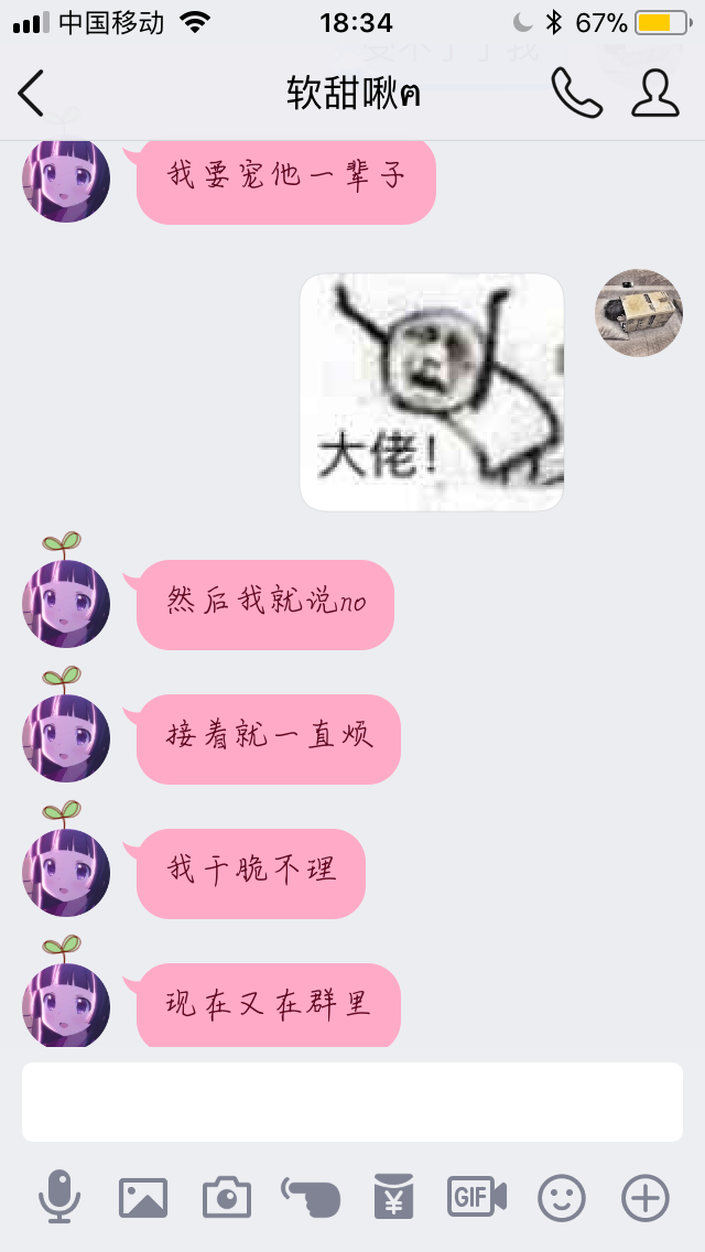 如何看待社会及学校里,只要不丑的女生,男生都会非常喜欢套近乎?